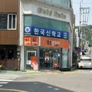 목포쫀드기1987 | 목포 쫀드기 1987 - 목포여행 기념품 밥통쫀드기 추천