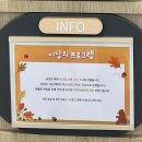별마당 작은도서관 | [수원 스타필드 별마당키즈 어린이도서관 후기] 아이랑 무료로 즐기는 실내 나들이( 9월키즈프로그램...