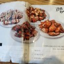 오븐작치킨