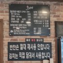 오가네동태탕 이미지