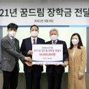 자녀안심하고학교보내기운동국민재단