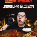 비전갈비 이미지