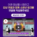 쎄일쎄일타운
