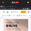 라이브부동산중개 이미지
