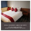 전주숙박 라마다호텔전주 슈페리어 더블룸 숙박후기