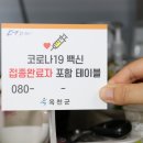옥천문구