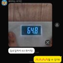 에코PT | [에코 PT 후기] 흔들리는 체중 속에서 꾸준함이 느껴진 거야