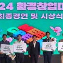 에너지환경기술원