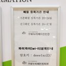 구로누리배드민턴장 이미지