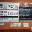 일현로41번길 네이버블로그
