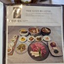 서촌생고기 | 경복궁역 한식 맛집 청와대 근처 서촌 숨은 명소 국빈관