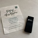 파텔라 | 아치러너 슬개골 무릎보호대 파텔라스트랩 사용 후기, 출산 후 무릎관절 지켜템