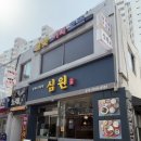 심원첫집 | 구디 밥집 마라샹궈 맛집 심원 솔직 후기