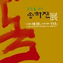 서예(한글) 이미지