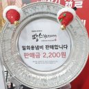 조양로151번길 이미지