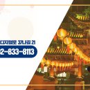 쌍둥이청과 이미지