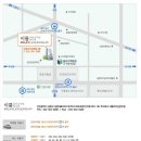 (주)이룸리더십연구원이룸리더십학원