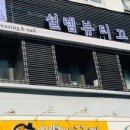 답십리27 이미지