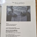 레스토랑필립보 이미지
