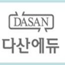 라플라스에듀