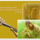 찬송가 / 31장 찬양하라 복된 구세주 예수 이미지