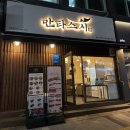 만타스시정릉