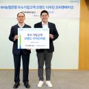 보성농산 이미지