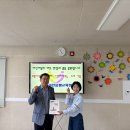“책으로 배우는 바른 인성” 괴산증평교육지원청 도서 기증 이미지