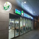 크린토피아문정동