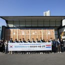 미래컴퍼니