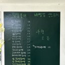 부여 디저트 붕어빵 맛집 달달붕어 정림사지 근처 카페