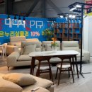 입주 준비하기 1-2. 입주 박람회에서 가구 계약하기 (수원 가구거리 홍대디자인에서 내돈내산 구매후기)
