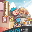 둥이식당 이미지