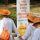 부산진구치매안심센터 네이버블로그