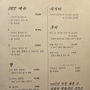 만냥수산 | 대구 두류역 광코 핫플 이자카야 &lt;몽수산&gt;