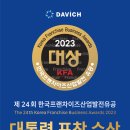 한국콘택트안경 네이버블로그