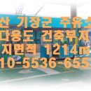 동부산주유소 이미지