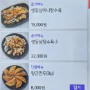 강릉궁짬뽕 이미지