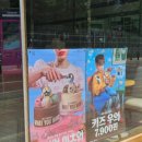 배스킨라빈스천안성거점