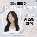 은아컴퍼니