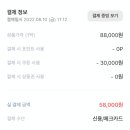 베니키아호텔사우나 이미지