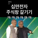 시민전자 이미지