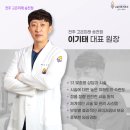 송천고은미래의원 이미지