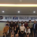 어시스터
