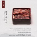 덮밥도사 네이버블로그