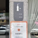 먼데이 | [성내] 강동구 레스토랑 맛집 먼데이 블루스 방문 후기