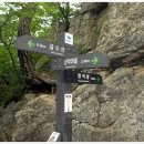 백운대 민박 이미지