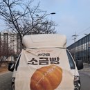 작전 동보2차아파트 이미지