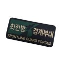 남일사