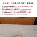 1980 시티즌 무소음 원형 탁상 시계 이미지